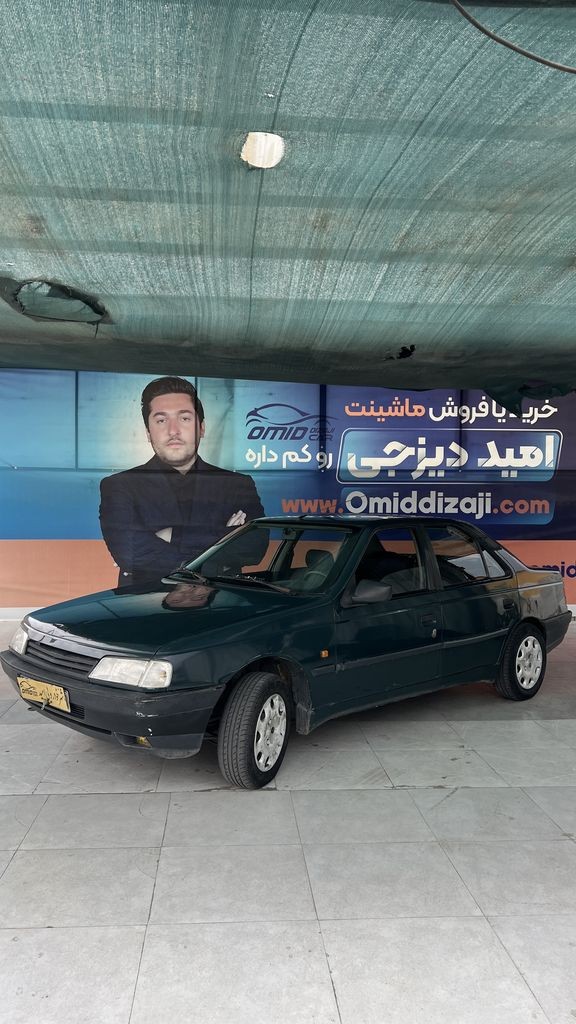اردی دوگانه دستی مدل 84 - تصویر 1