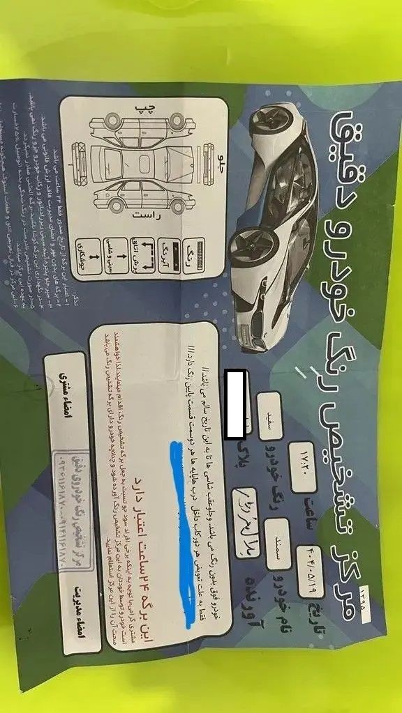 تصویر 5
