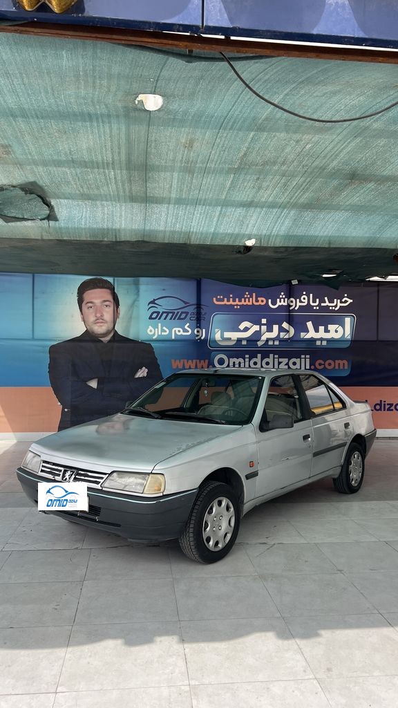 روا  دوگانه دستی مدل 87 - تصویر 1