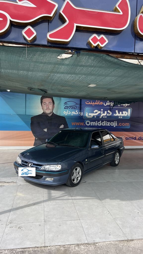 پارس دوگانه کارخانه مدل 94 - تصویر 1