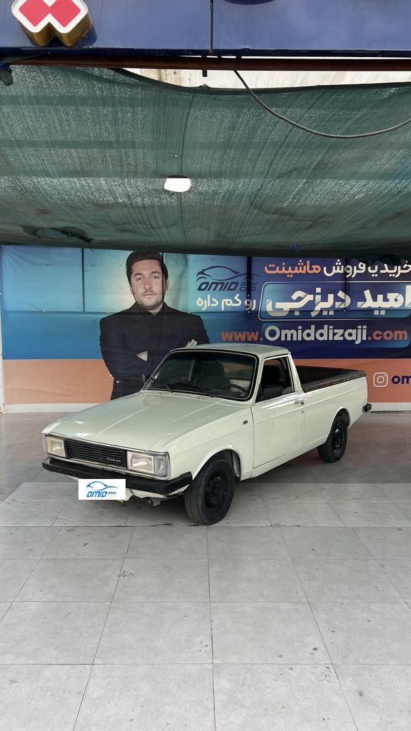 پیکان وانت تکسوز مدل 90 - تصویر 1