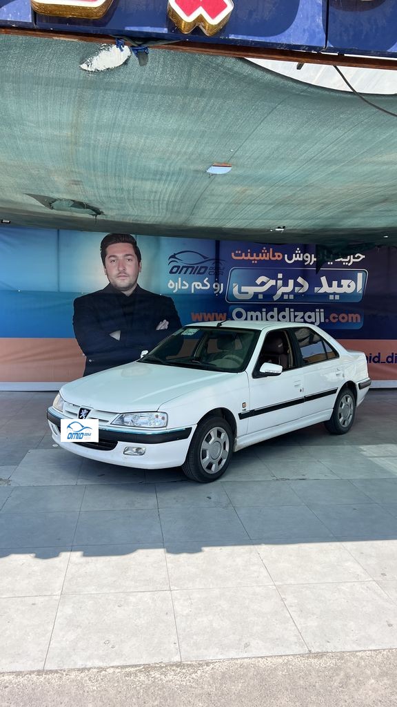 پارس tu5  مدل 99 بدون رنگ - تصویر 1