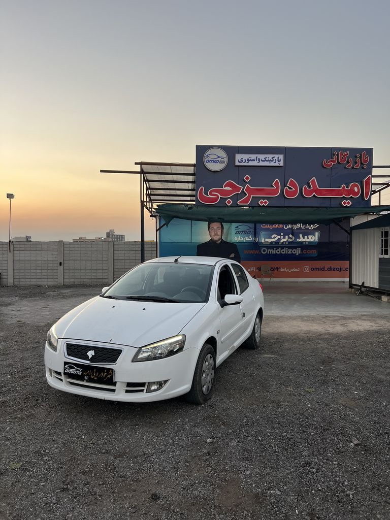 رانا پلاس مدل 1400 - تصویر 1