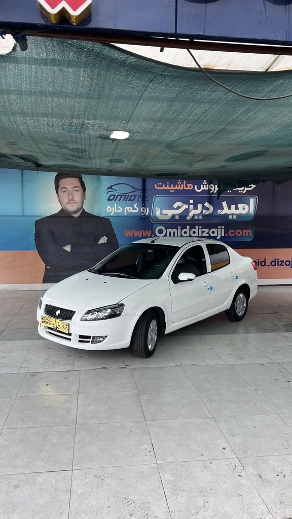 رانا پلاس مدل 1403 - تصویر 1
