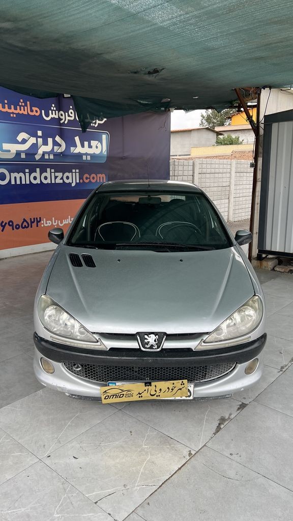 تصویر 7