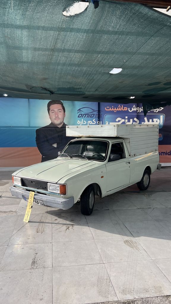 پیکان وانت دوگانه دستی مدل 93 اعلام مالک - تصویر 1