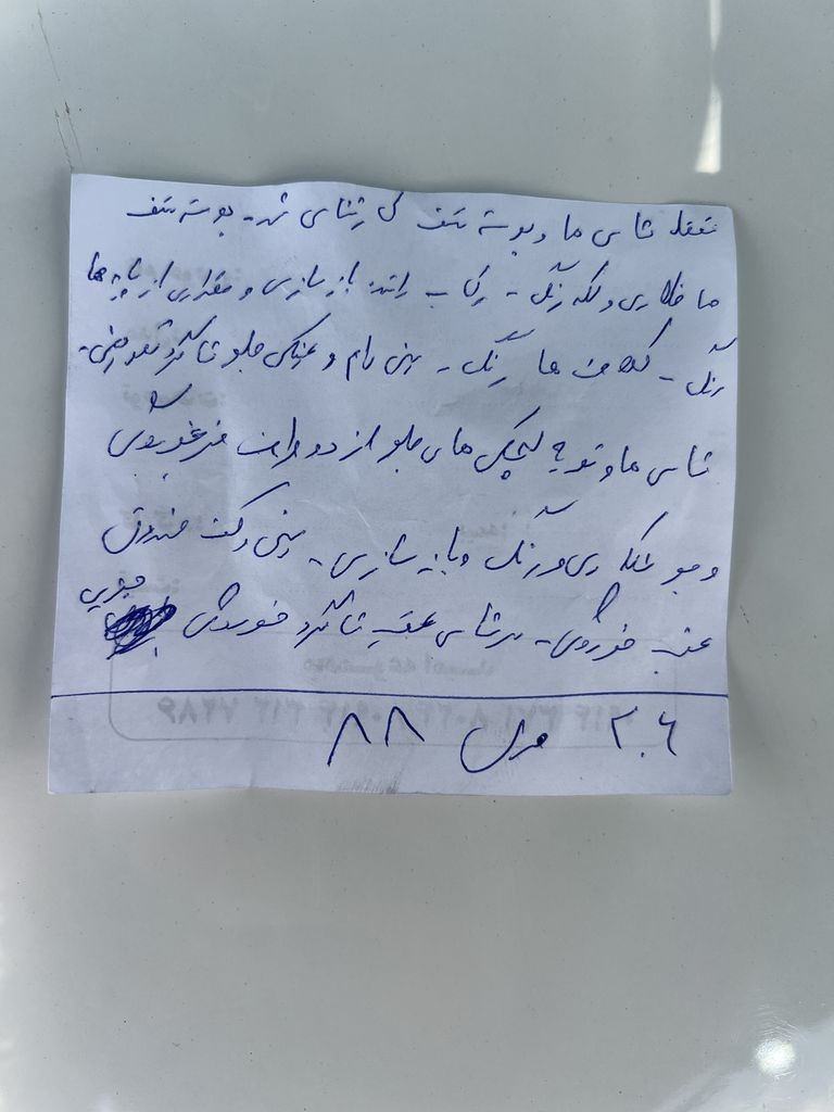 تصویر 10