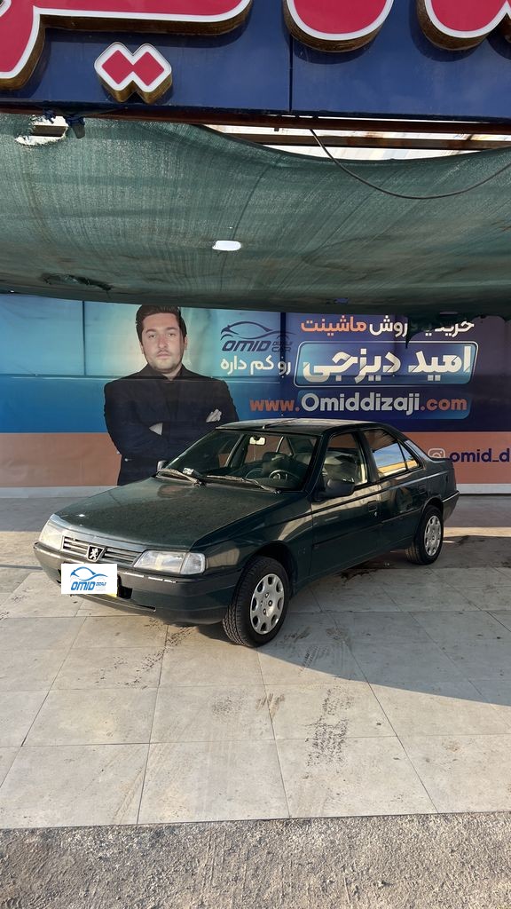 اردی دوگانه دستی مدل 84 - تصویر 1
