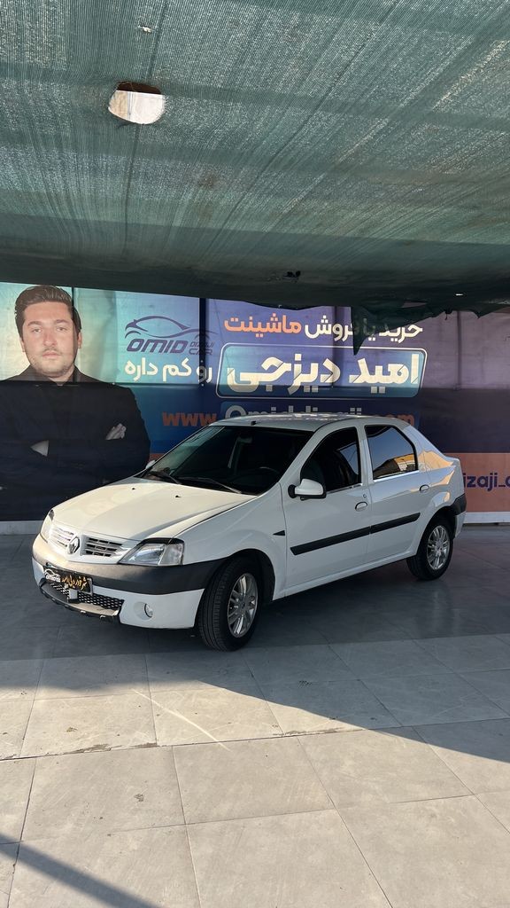 تندر 90 پارس مدل 95 - تصویر 1