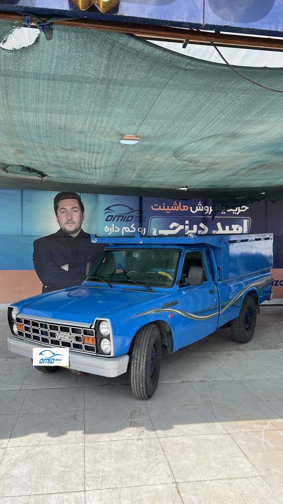 زامیاد دوگانه دستی مدل 1400 - تصویر 1