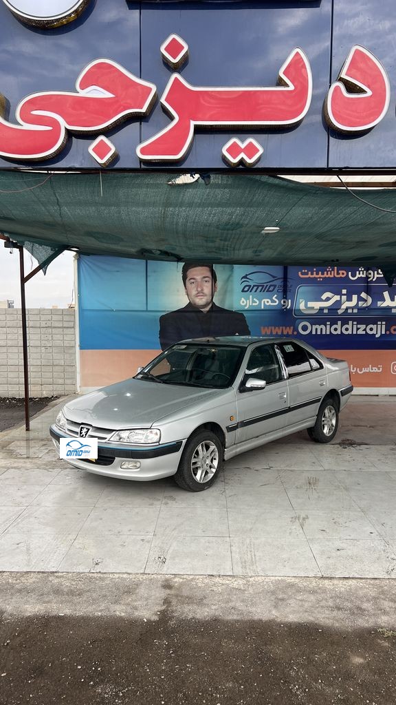 تصویر 7