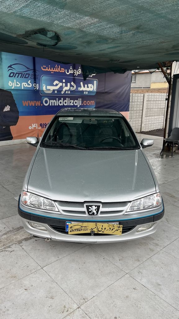 تصویر 5