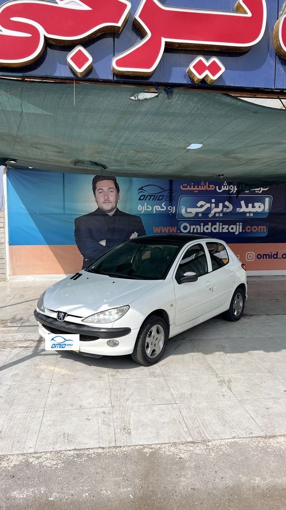 206 پانا مدل 1401 بدون رنگ - تصویر 1