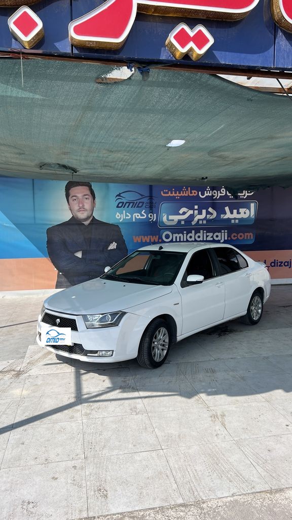 دنا تیپ 2 مدل 98 بدون رنگ - تصویر 1