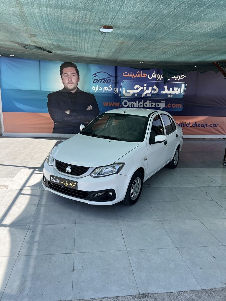 ساینا دوگانه کارخانه مدل 1402 - تصویر 1