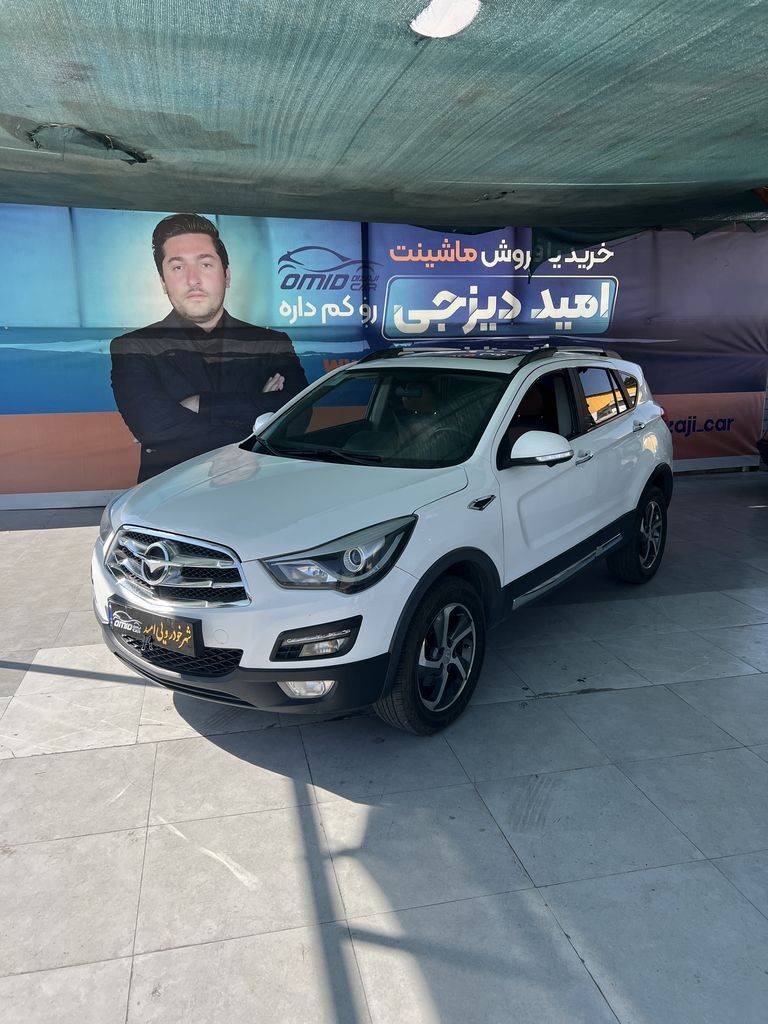 هایما  s 5  مدل 97 - تصویر 1