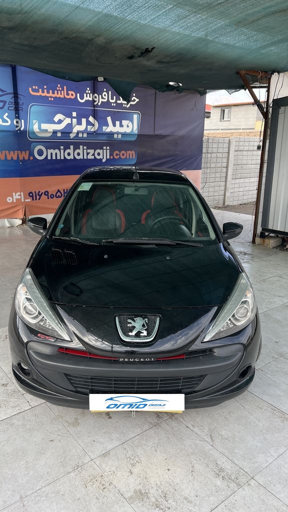 تصویر 9