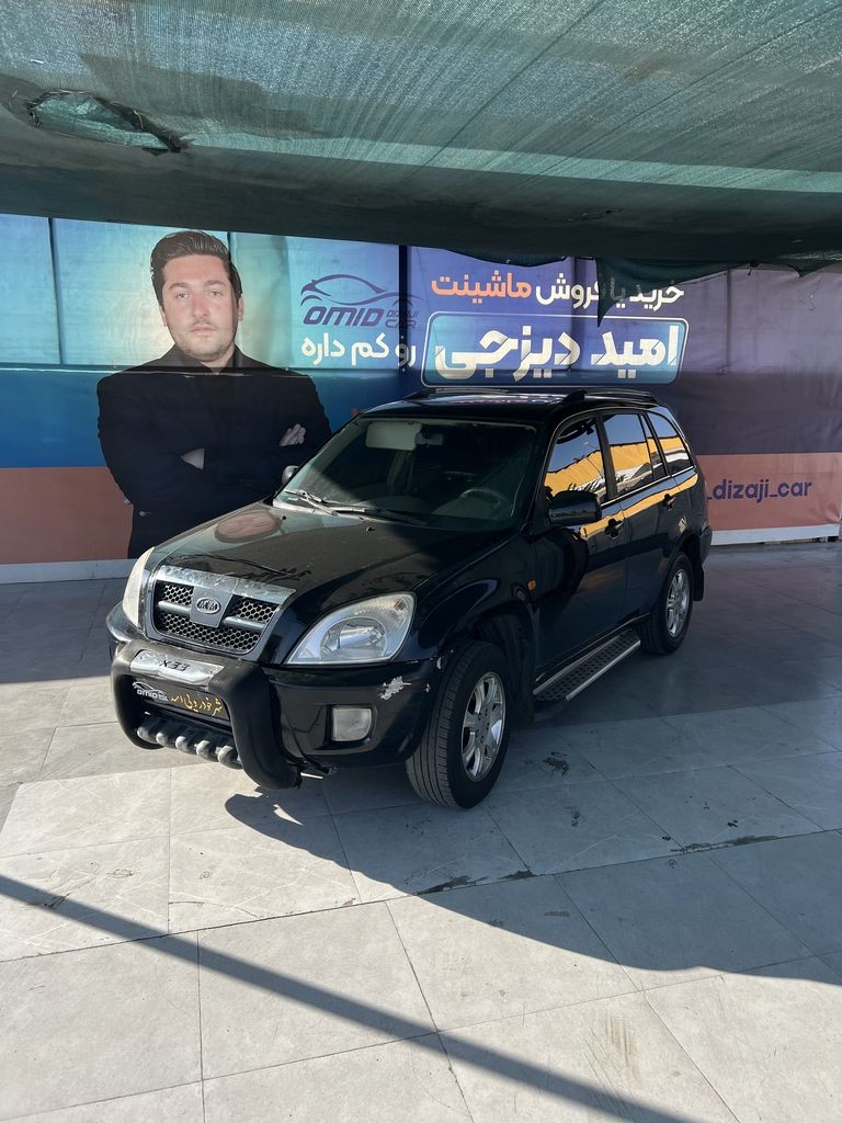 mvm  x33 مدل 92 - تصویر 1