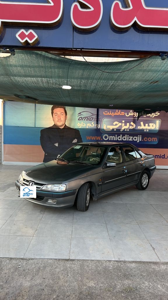 پارس دوگانه بیرون مدل 88 - تصویر 1