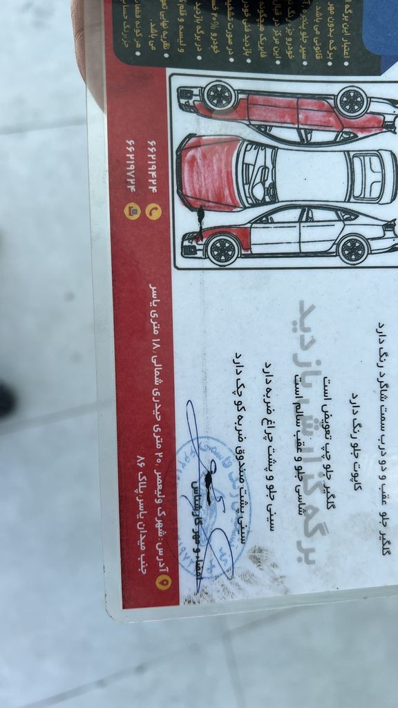 تصویر 12