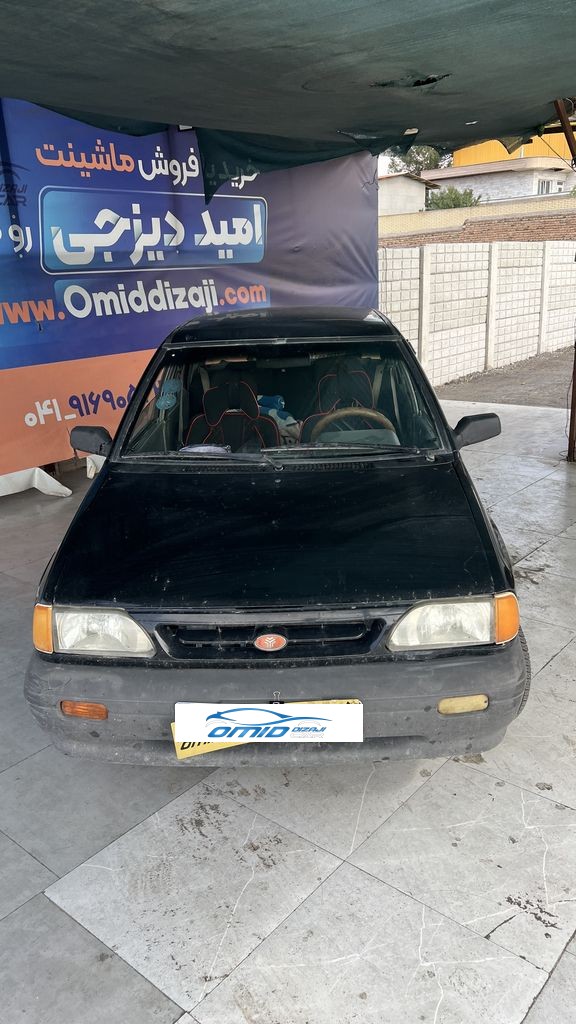 تصویر 7