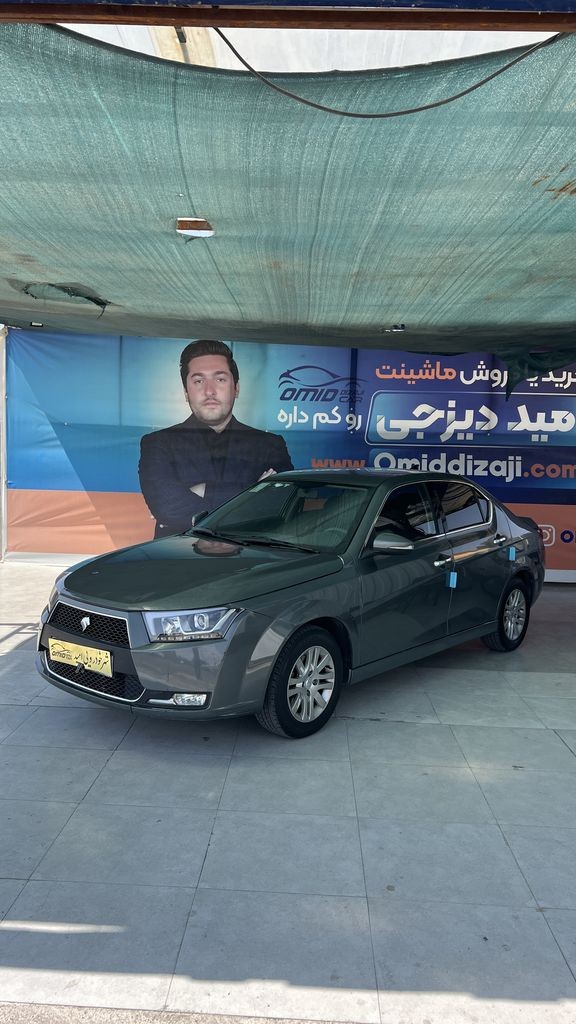 دنا پلاس تیپ 2 مدل 1401 - تصویر 1