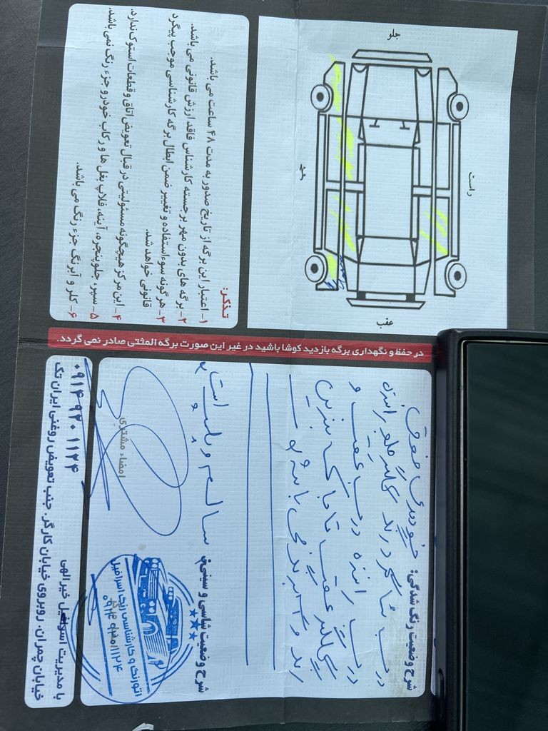 تصویر 5