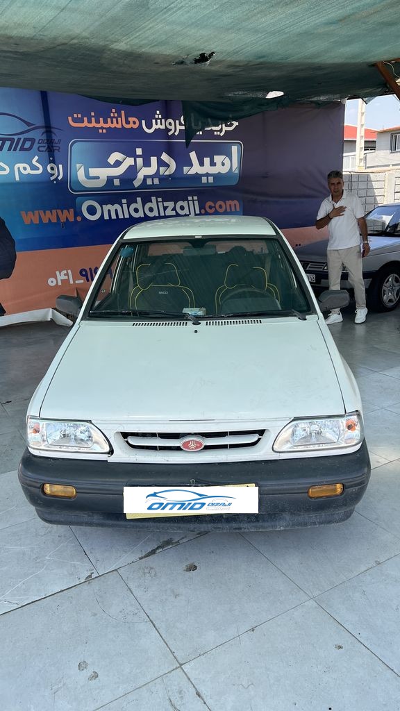 تصویر 5
