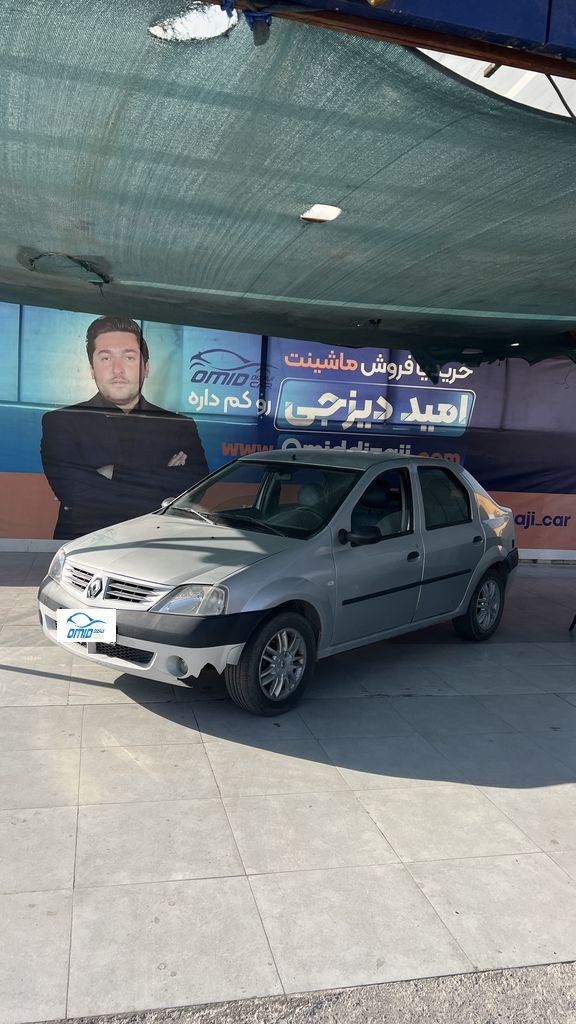 تندر 90e2 مدل 87 - تصویر 1