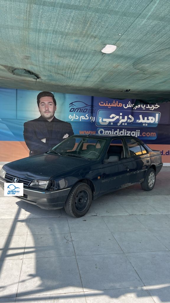 اردی ای مدل 84 تک سوز - تصویر 1