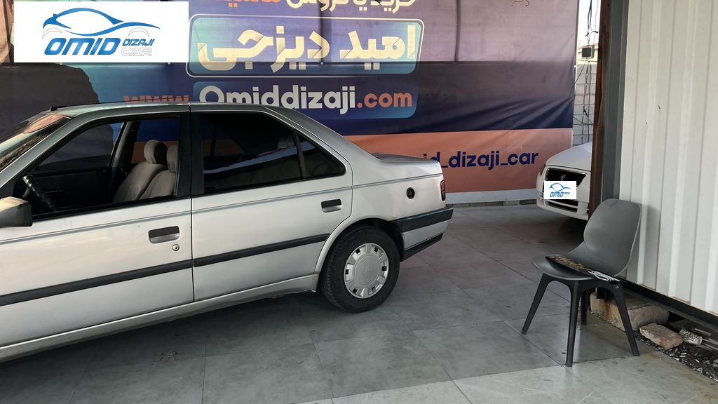 تصویر 8
