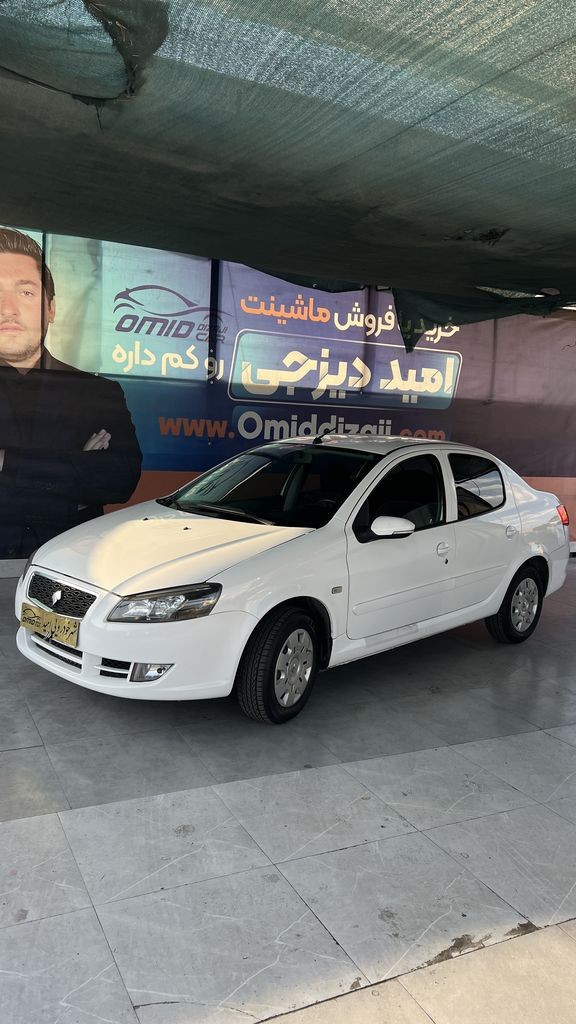 رانا پلاس مدل 99 - تصویر 1