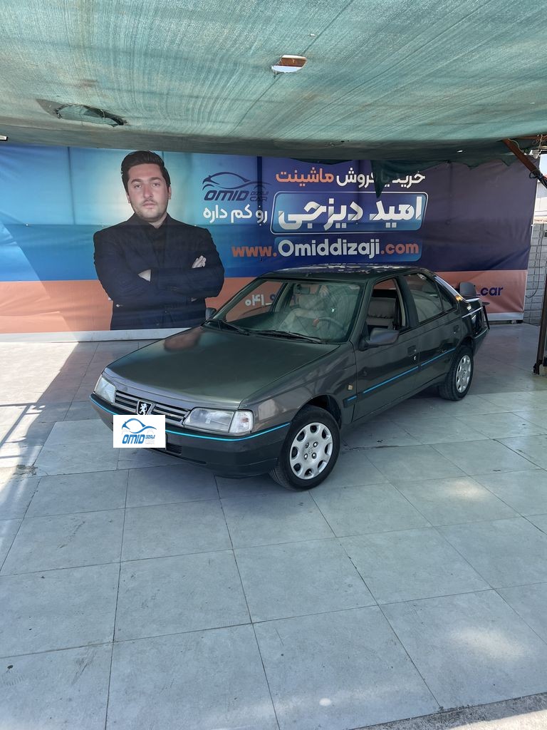 روا دوگانه دستی مدل 87 - تصویر 1