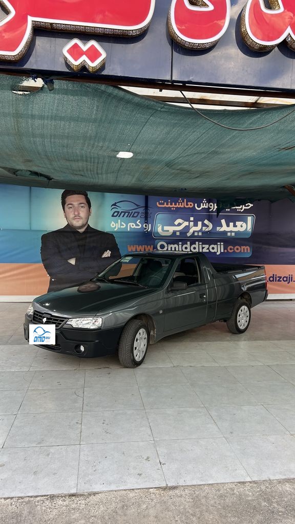 اریسان 2 مدل 1403 بدون رنگ - تصویر 1