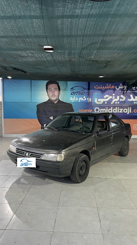 روا دوگانه دستی مدل 85 - تصویر 1