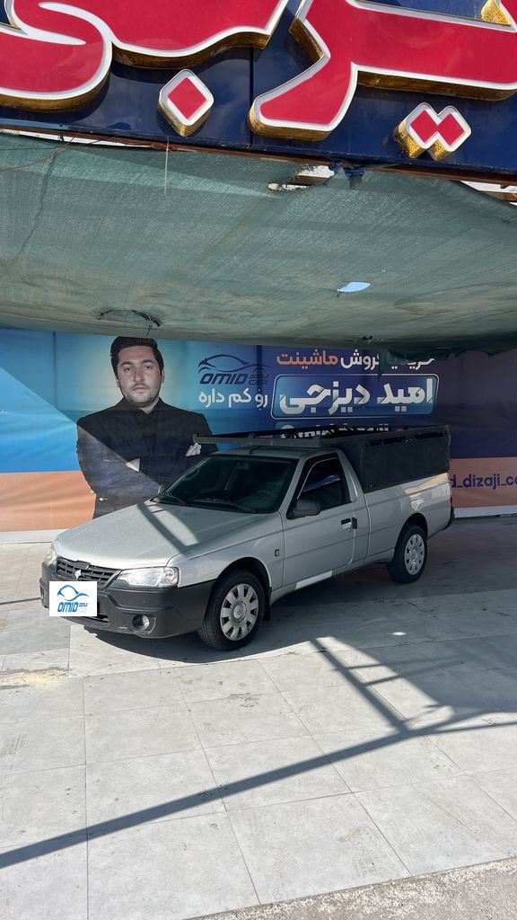 اریسان 2 مدل 1402 - تصویر 1
