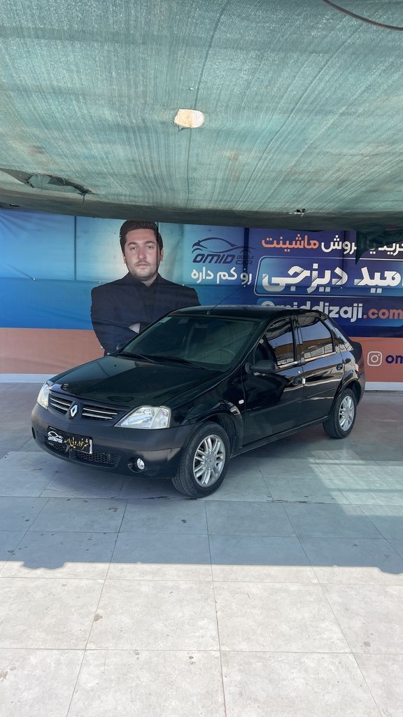 تندر 90 E2  مدل 91 - تصویر 1
