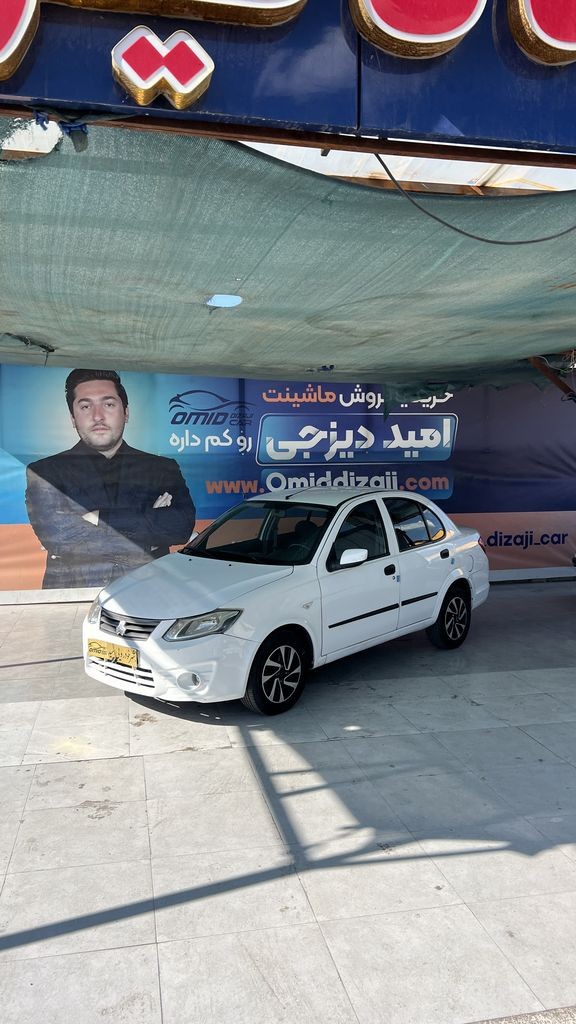 ساینا مدل 97 تک سوز - تصویر 1
