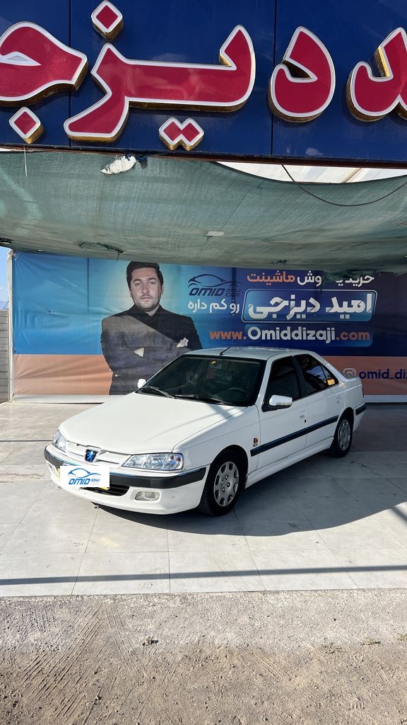 پارس تکسوز مدل 93 - تصویر 1