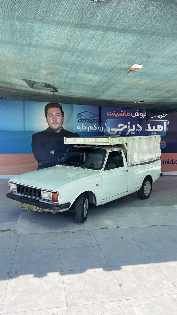 پیکان وانت دوگانه کارخانه مدل 90 - تصویر 1