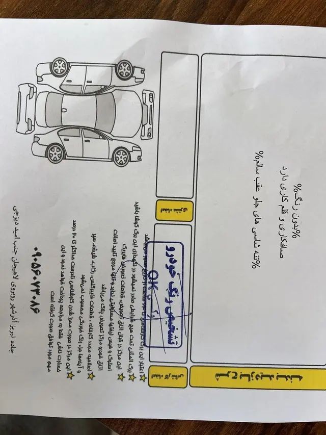 تصویر 4
