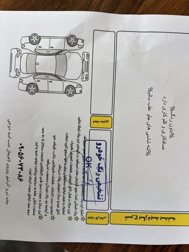 تصویر 5