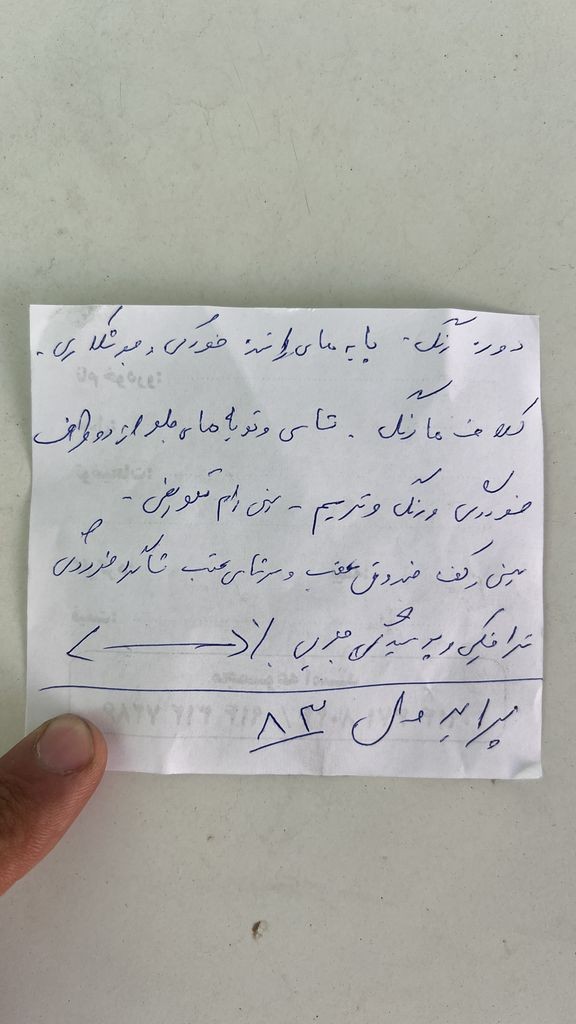 تصویر 10