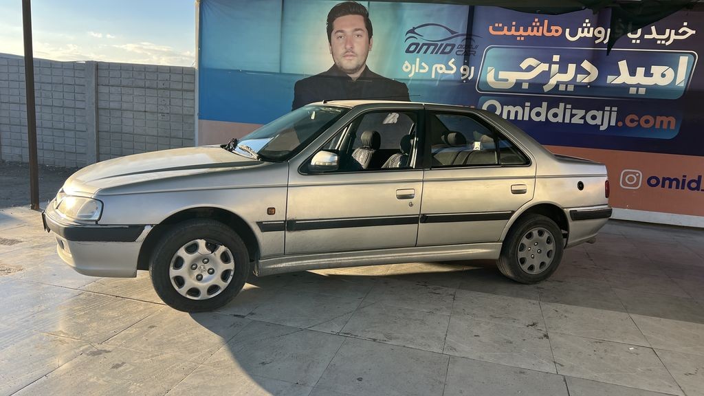تصویر 2