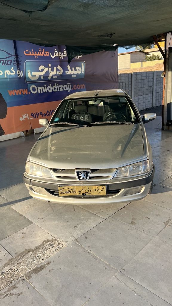 تصویر 8
