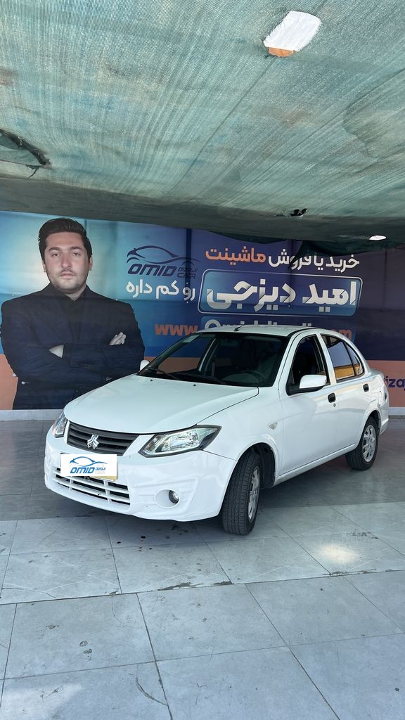 ساینا مدل 1400  دوگانه تبدیلی - تصویر 1