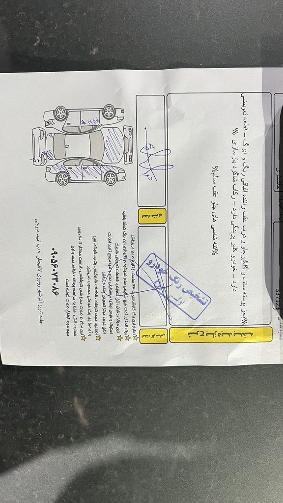 تصویر 6