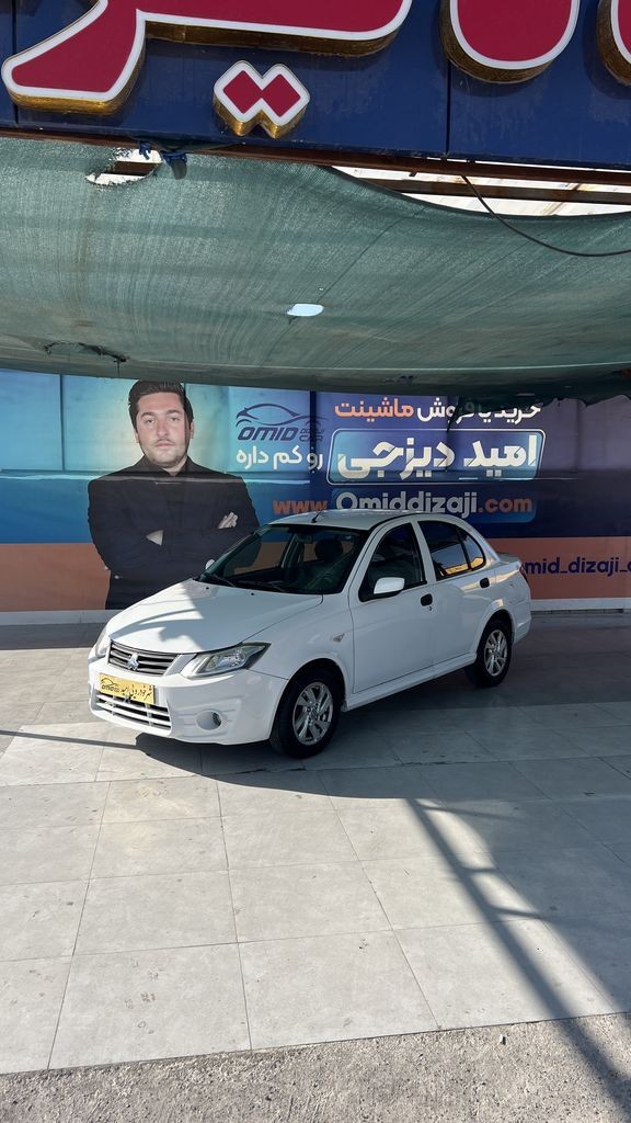 ساینا مدل 97 تک برگ سند - تصویر 1