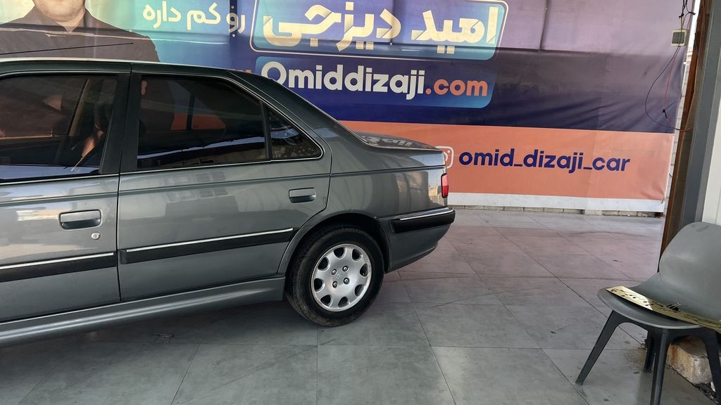 تصویر 7