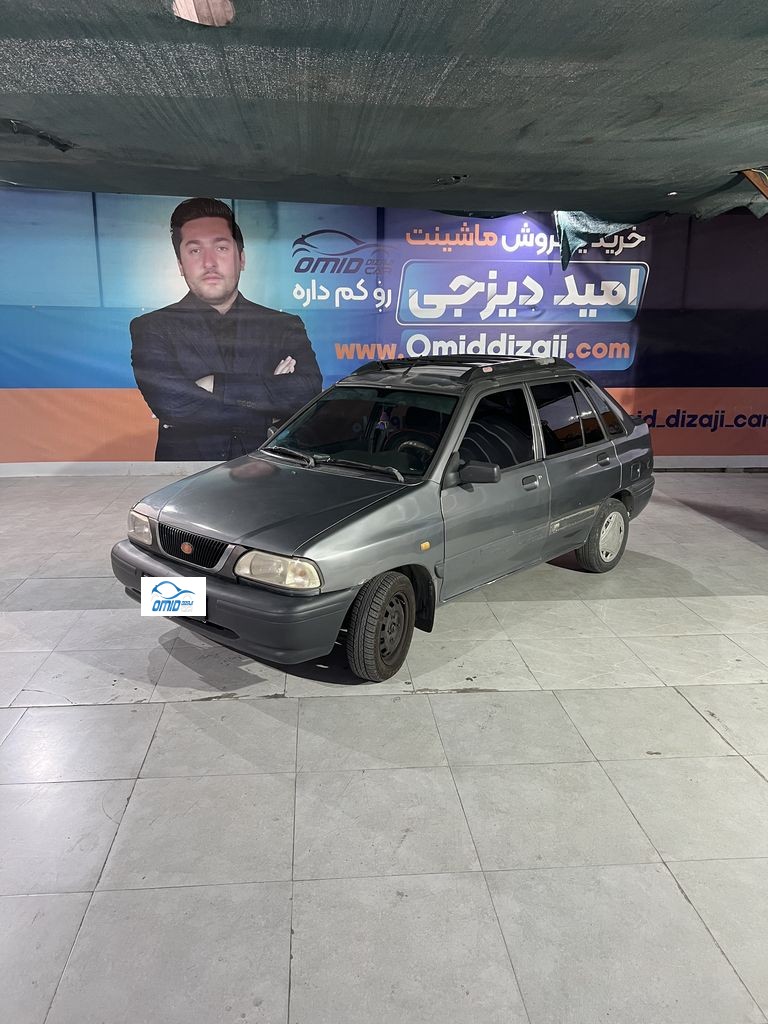 تصویر 2